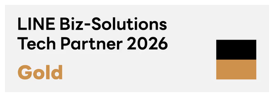 LINE Biz-Solutions Tech Partner 2026 Gold 認定